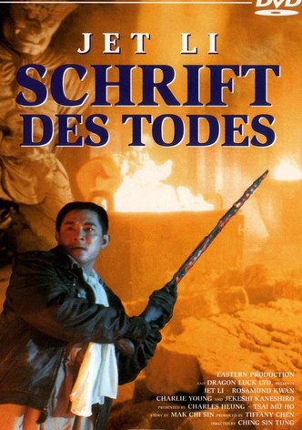 Jet Li: Schrift des Todes