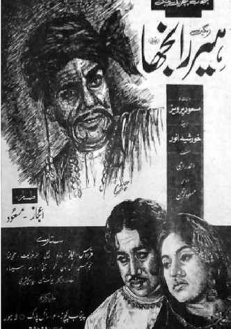 Heer Ranjha