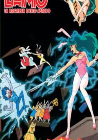 Urusei Yatsura: Inaba the Dreammaker