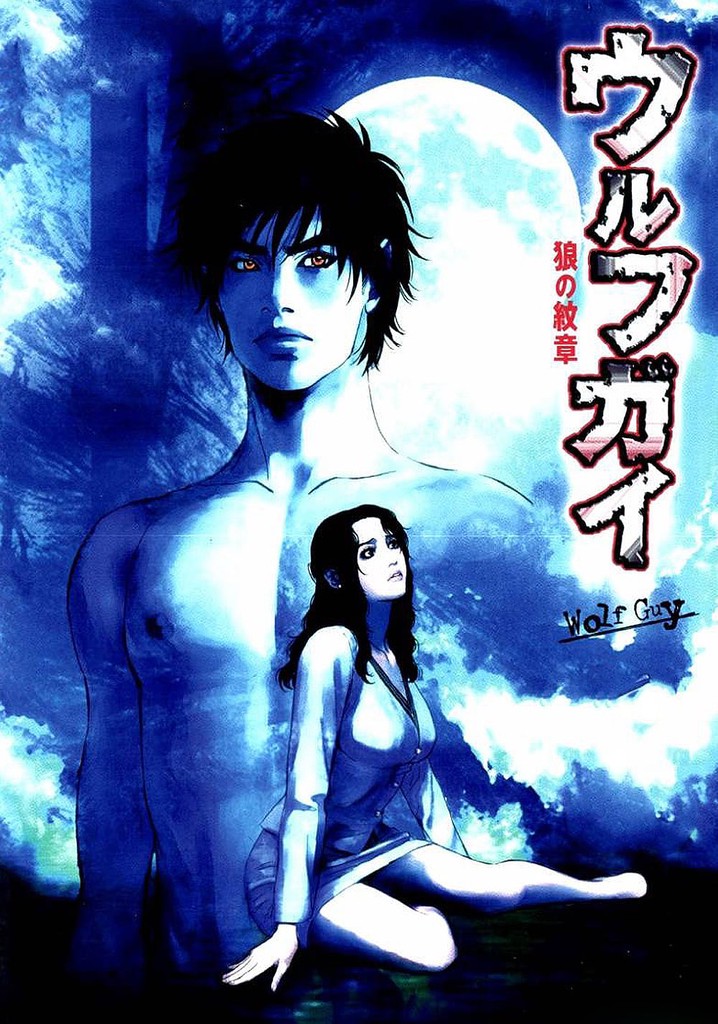 Wolf Guy