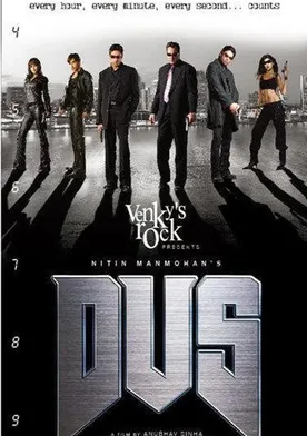 Dus poster