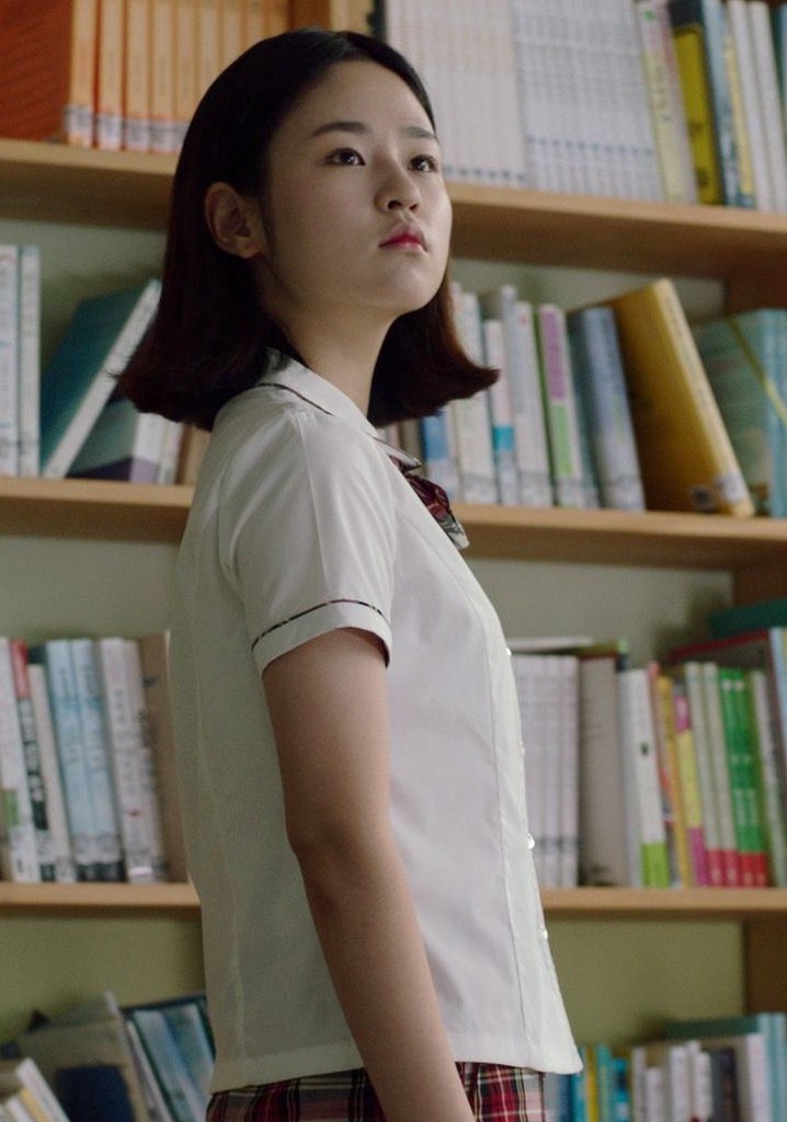 The Distance Between Us