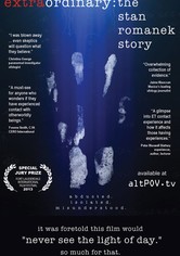 未知との遭遇: スタン・ロマネクの場合