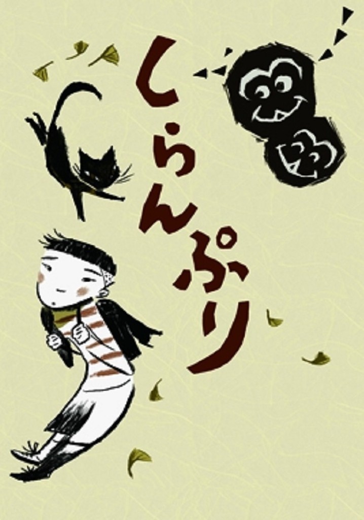 Pretending Not to See