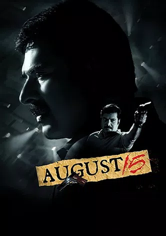 August 15 poster