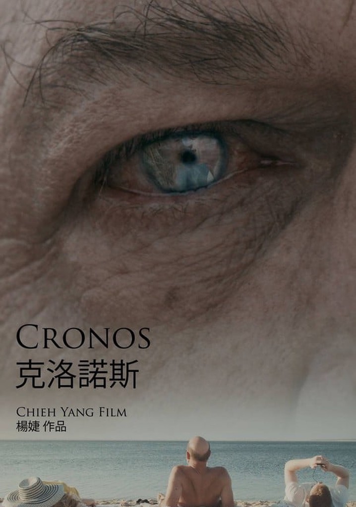 Cronos