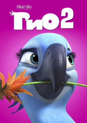 Rio 2