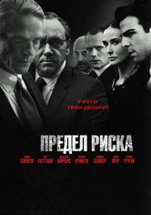 Пол: Секретный материальчик