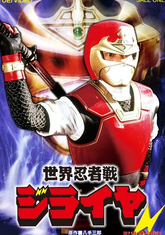 シーズン1
