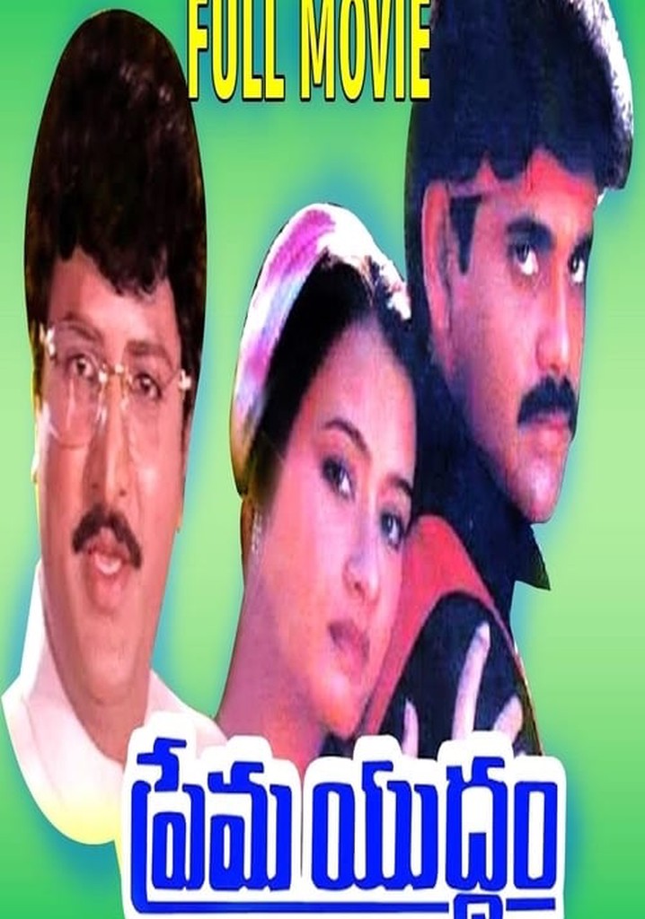 Prema Yuddham