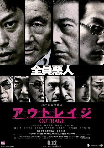 十三人の刺客 映画 動画配信 オンライン 視聴