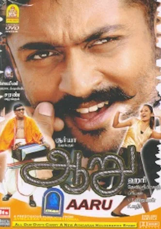 Aaru poster