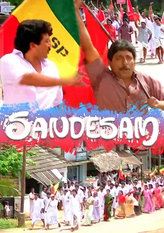 Sandhesam poster