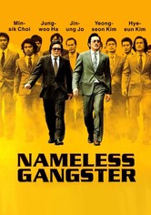 Nameless Gangster