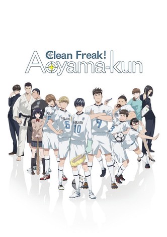 Clean Freak! Aoyama kun