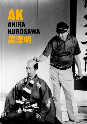 Kurosawa
