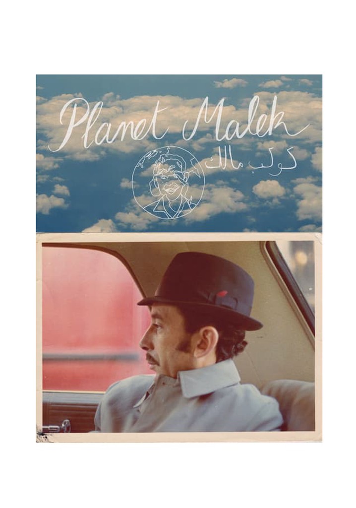 Planet Malek