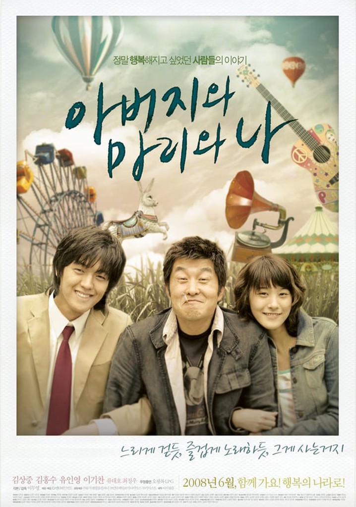 Like Father, Like Son