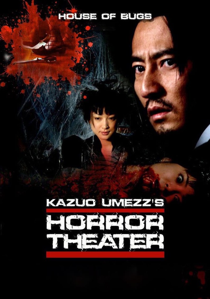 Kazuo Umezu's Horror Theater: House of Bugs