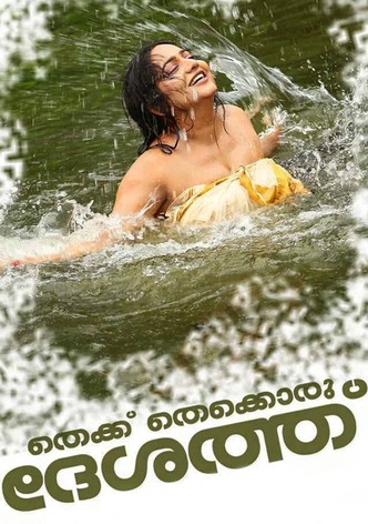 Thekku Thekkoru Deshathu