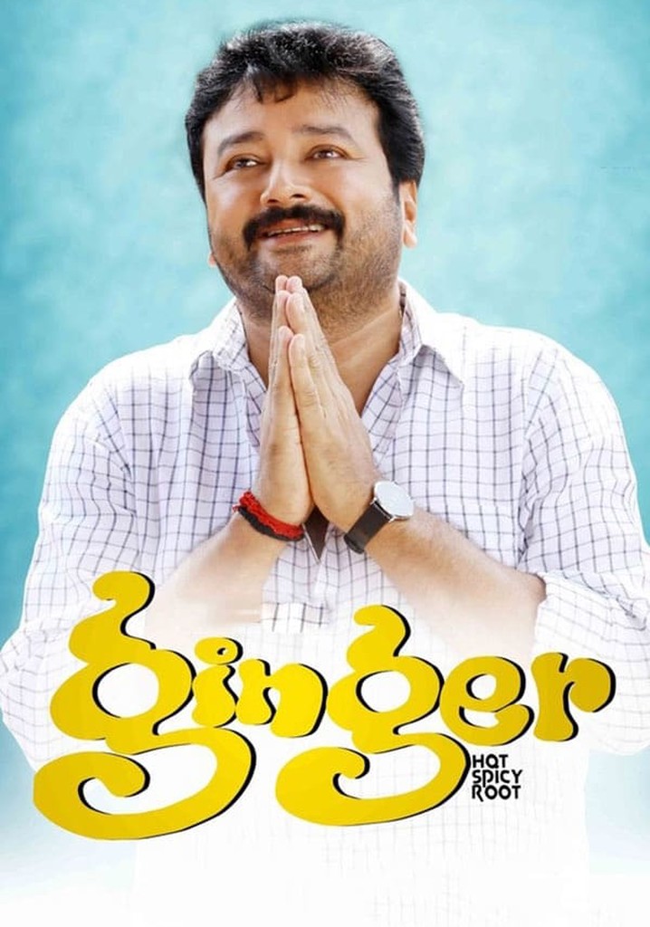 Ginger película Ver online completas en español