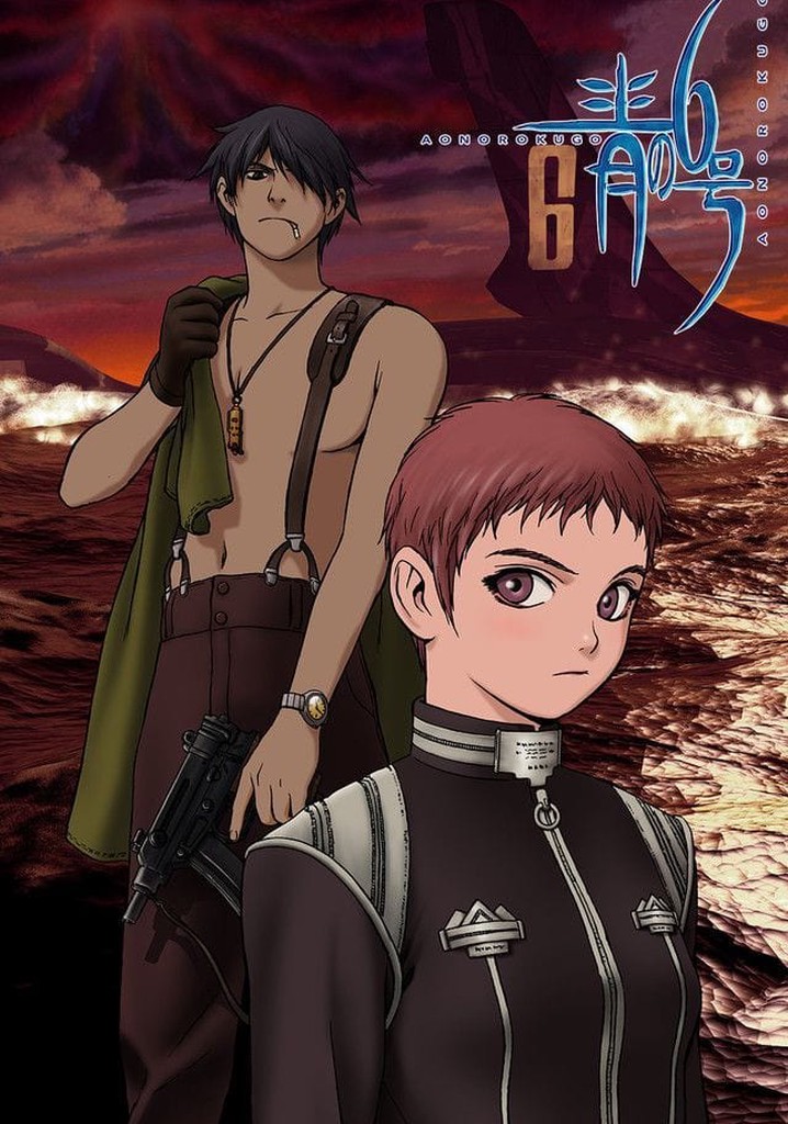 Blue Submarine No. 6 - The Movie