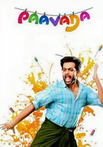 Pavada poster