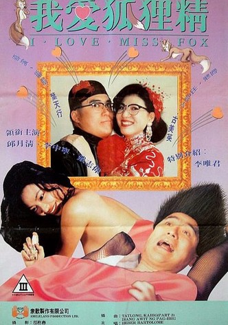 I Love Miss Fox