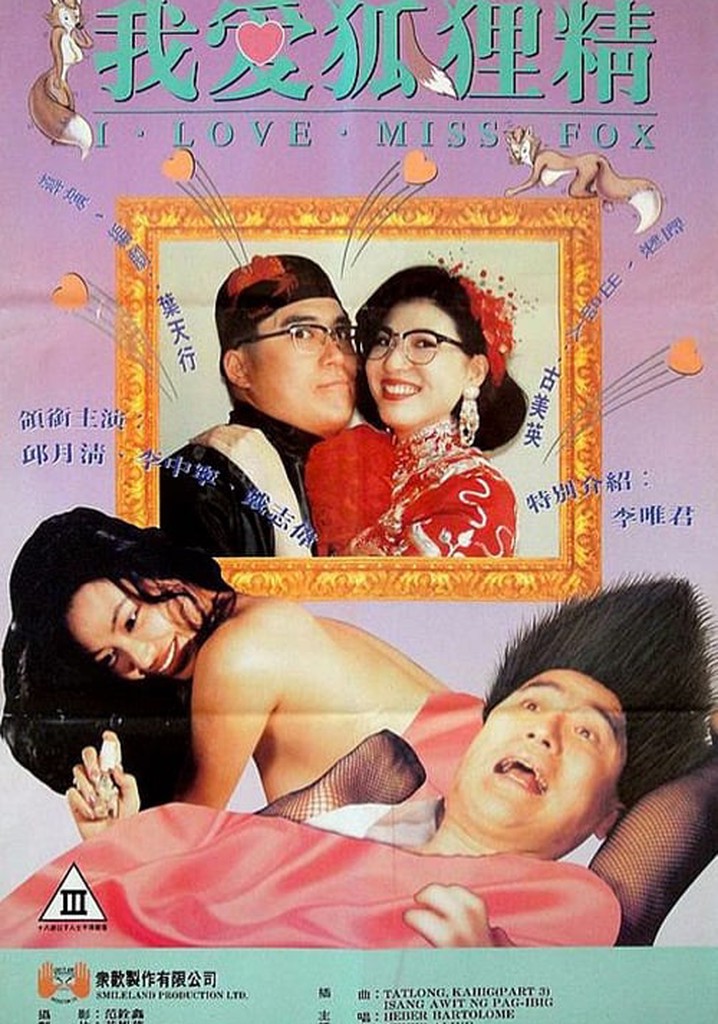 I Love Miss Fox
