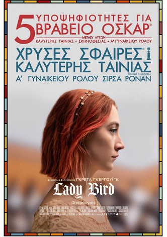 Πασχαλίτσα