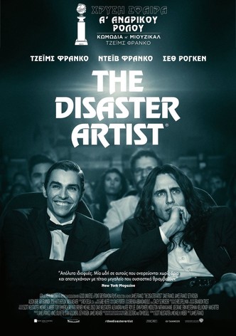 The Disaster Artist