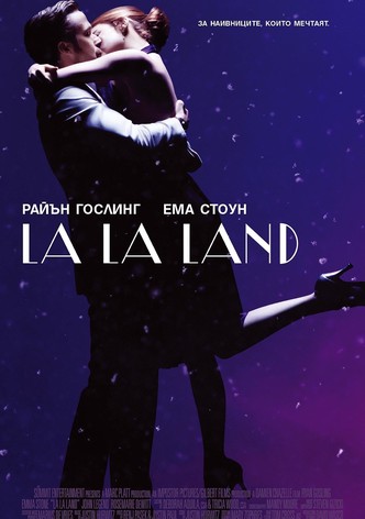 La La Land
