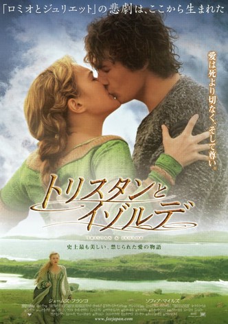 トリスタンとイゾルデ