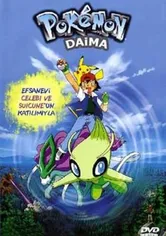 Pokemon 4: Daima