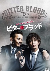 Bitter Blood - Season 1