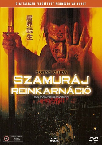 Szamuráj reinkarnáció