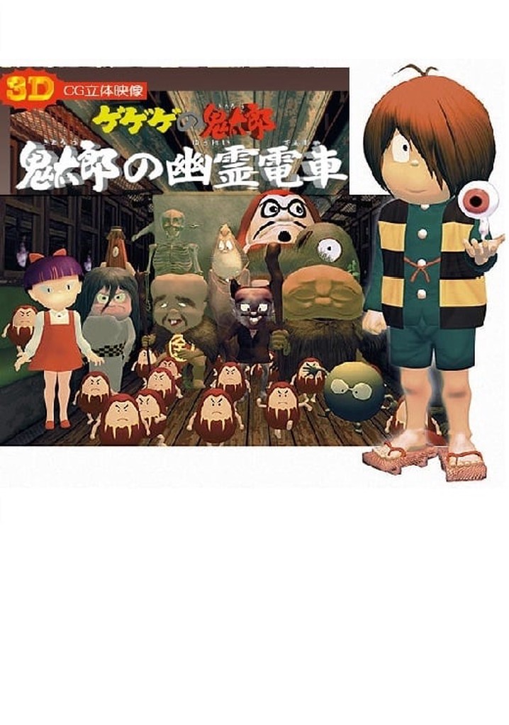 Spooky Kitaro: Kitaro's Ghost Train