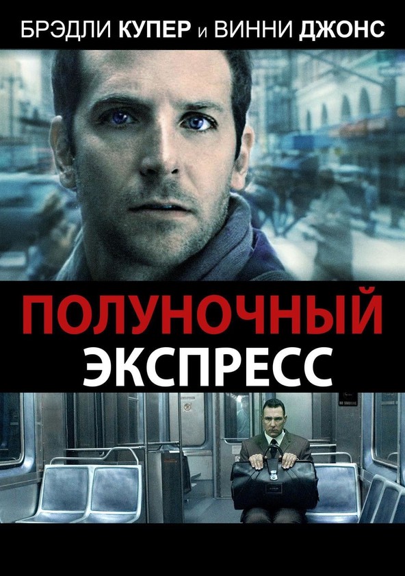 Сериал Солдаты 9 сезон