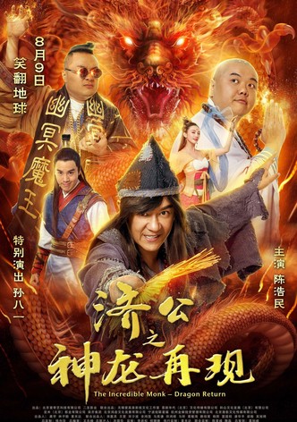 The Incredible Monk - Dragon Return