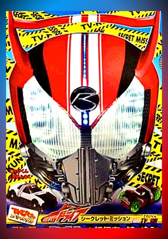 Kamen Rider Drive: Type: Televi-Kun - Hunter & Monster! Chase the Mystery of the Super Thief!
