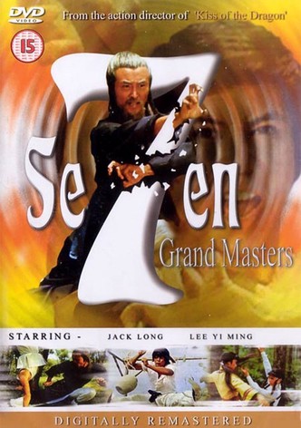7인의 쿵푸 마스터