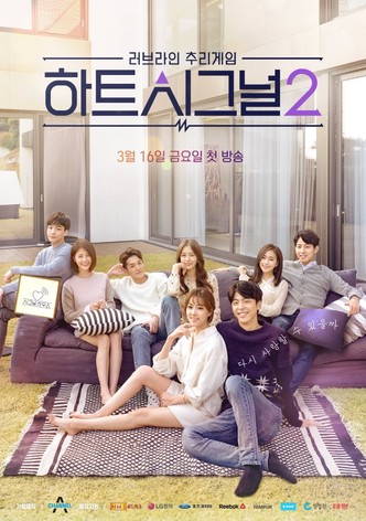 Heart Signal Season 3 - watch full episodes streaming online