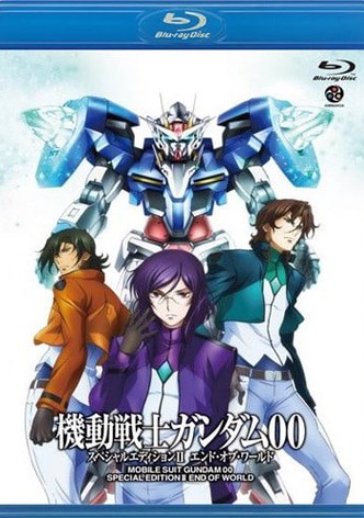 Mobile Suit Gundam 00 Special Edition II: End of World