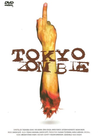 Tokyo Zombie