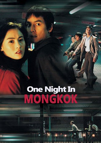 One Nite in Mongkok