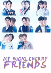 أصدقائي الدائمون.