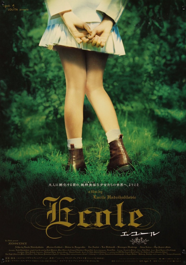 エコール 映画 動画配信 オンライン 視聴