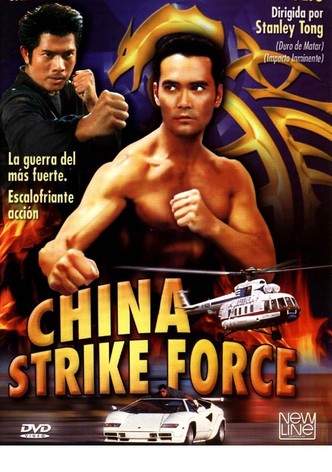 China Strike Force