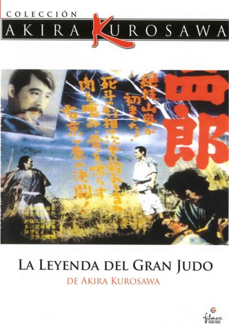 La leyenda del gran judo