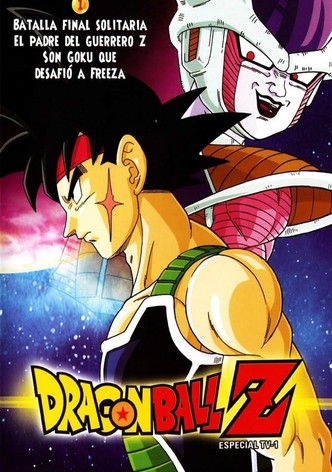 Dragon Ball Z: El último combate